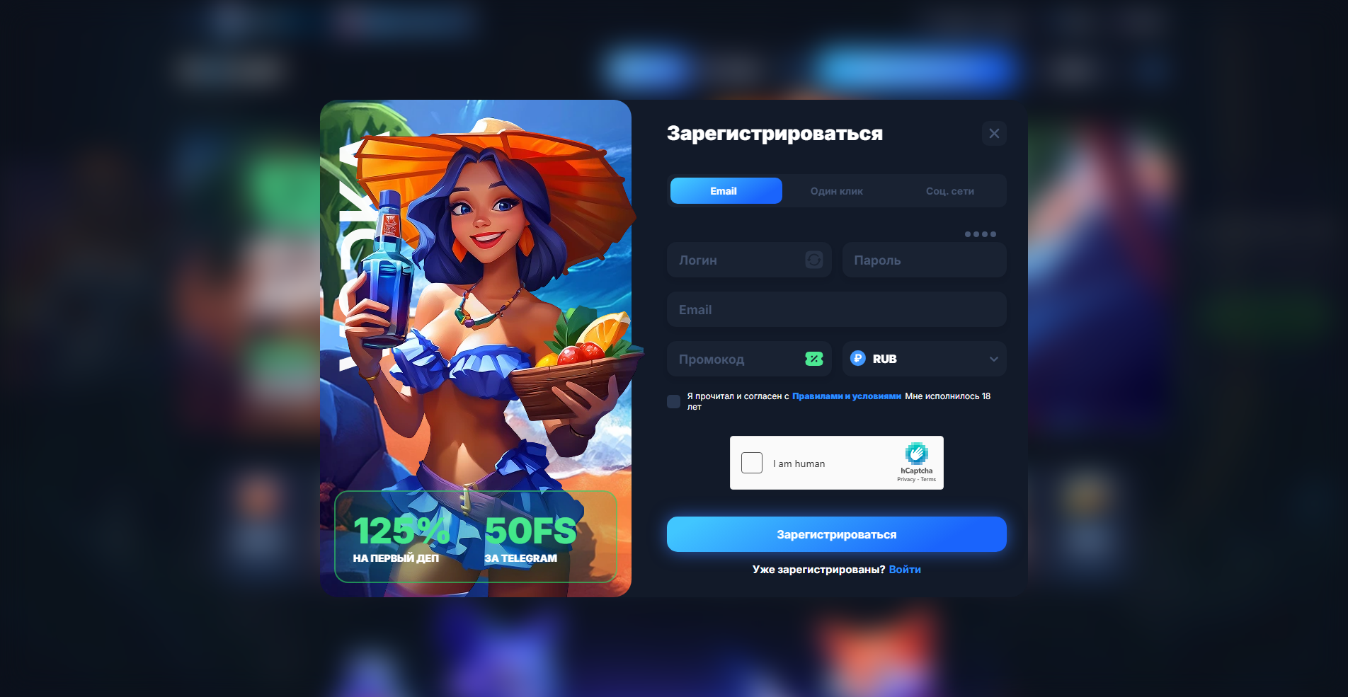 Vodka Casino Register